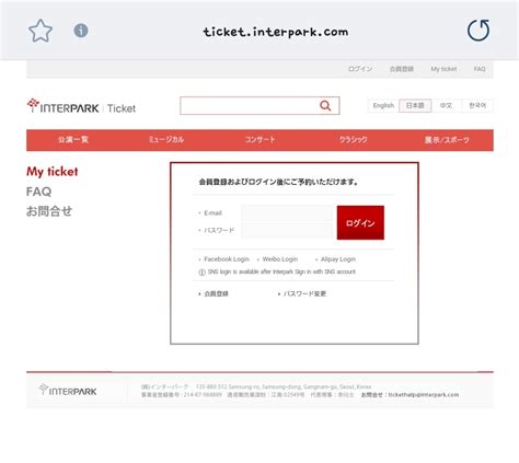 dtimymail|ログイン .